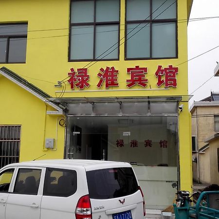 Lu Huai Inn-Lukou Airport Branch Нанкин Экстерьер фото