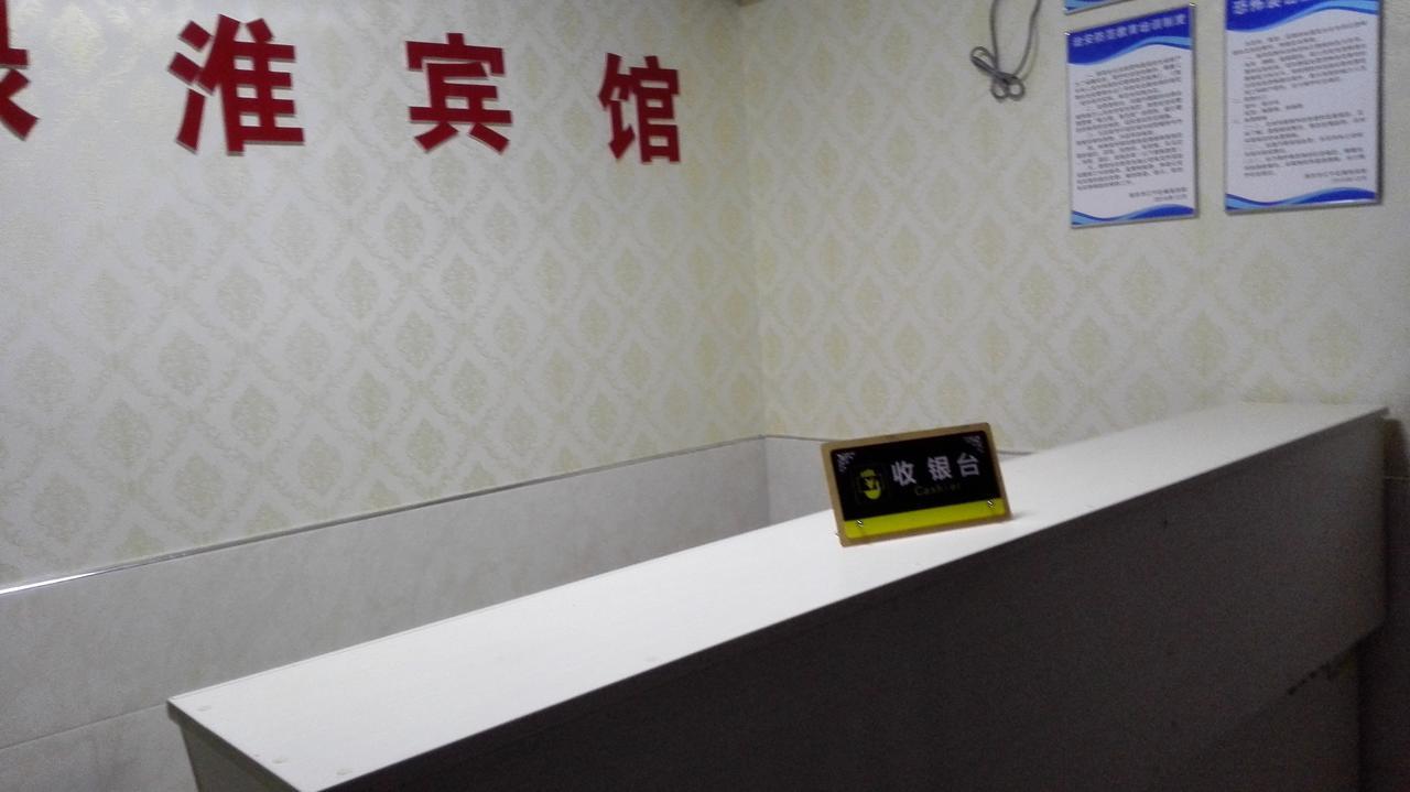 Lu Huai Inn-Lukou Airport Branch Нанкин Экстерьер фото